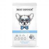 Best Dinner Puppy Sensible Lamb & Berry ����� ���� ��� ������ � �������������� ������������ � �������� � �������