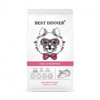 Best Dinner Sensible Adult Small & Mini Veal & Pumpkin ����� ���� ��� ��� ����� ������ ����� � �������������� ������������ ,� ��������� � ������