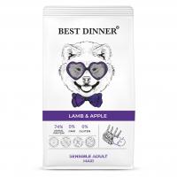 Best Dinner Sensible Adult Maxi Lamb & Apple ����� ���� ��� ��� ����� ������� �����,� �������� � �������