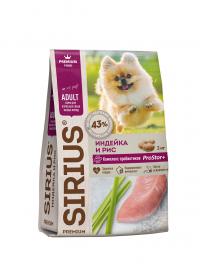 Cухой корм SIRIUS Mini adult turkey, для взрослых собак малых пород с индейкой