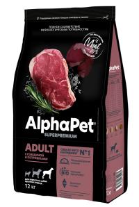 ����� ���� AlphaPet Superpremium ��� ������� ����� ����� � ��������� � ����������