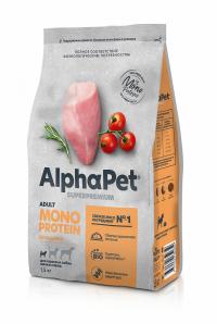 ����� ���� AlphaPet Superpremium MONOPROTEIN Mini Adult Tyrkey, ������������ ���� ��� ������ ����� ����� � ��������