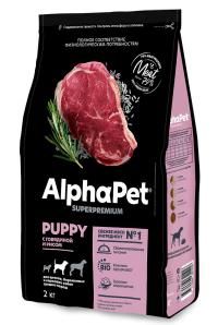 ����� �������������� ���� AlphaPet Superpremium � ��������� � ����� ��� ������, ���������� � �������� ����� ������� �����