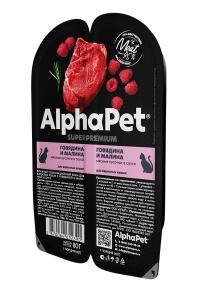 AlphaPet Superpremium / ������� �������������� ���� ��� �������� ����� � ��������� � ������� � �����