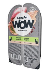 ������� �������������� ���� ��� �������� ����� ������ � �������� AlphaPet WOW Superpremium