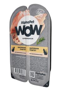 ������� �������������� ���� ��� �������� ��������������� ����� ������ � ��������� AlphaPet WOW Superpremium