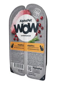 AlphaPet WOW Superpremium / ������� �������������� ���� ��� �������� ��������������� ����� ������ ������� ������� � �����