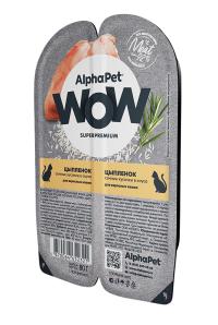 AlphaPet WOW Superpremium / ������� �������������� ���� ��� �������� ����� ������ ������� �������� � �����