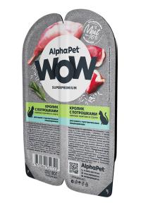 AlphaPet WOW Superpremium / ������� �������������� ���� ��� ����� � �������������� ������������ ������ ������� ������� � ���������� � �����