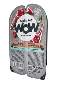 AlphaPet WOW Superpremium / ������� �������������� ���� ��� ����� � �������������� ������������ ������ ������� ������� � ���������� � �����