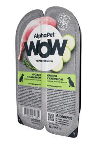 AlphaPet WOW Superpremium / ������� �������������� ���� ��� �������� ����� ������ ������� ������� � �������� � �����