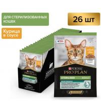 Влажный корм PRO PLAN® Sterilised MAINTENANCE для взрослых стерилизованных кошек с курицей в соусе, 85 г x 26 шт