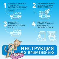 Бентонитовый наполнитель для кошачьего туалета KikiKat супербелый комкующийся, с ароматом лаванды Бентонитовый наполнитель для кошачьего туалета KikiKat супербелый комкующийся, с ароматом лаванды - купить в Тамбове