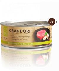 ������� ���� Grandorf, ��� �������� ����� ���� ����� � ����� �����