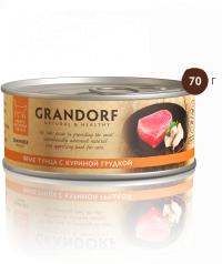 ������� ���� Grandorf, ��� �������� ����� ���� ����� � ������� �������