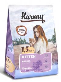 ����� ���� Karmy Kitten, ��� ����� � �������� �� 1 ����, ���������� � �������� ����� (�������).