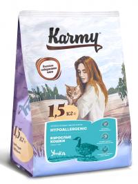 ����� ���� Karmy Hypoallergenic Duck, ��� �������� ����� ������ 1 ����, �������� � ������� �������� (����)