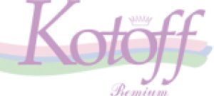 Kotoff Classic